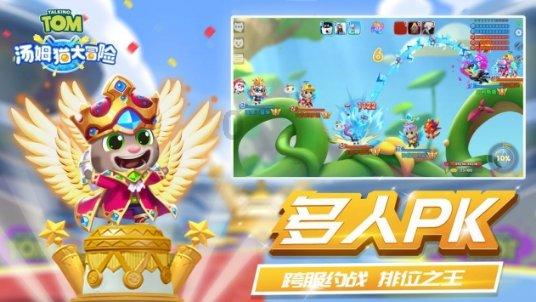 雪公园森林逃生