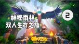 上升的白气球