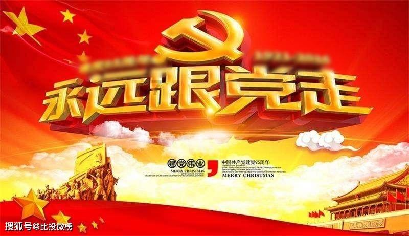六年免检车辆网上办理后行驶证要盖章吗？