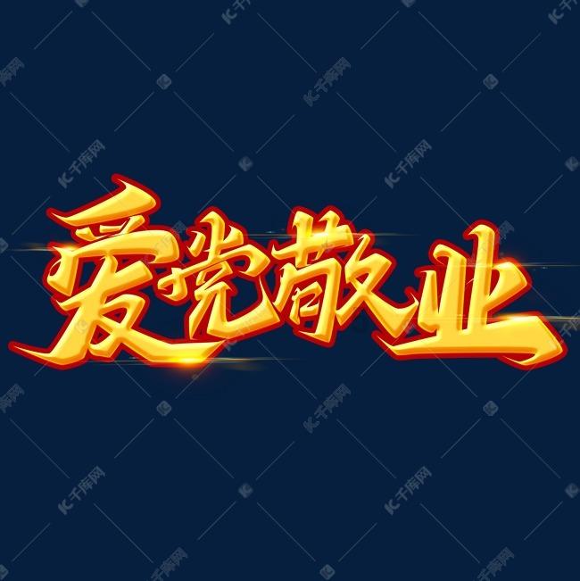 嘉日单词