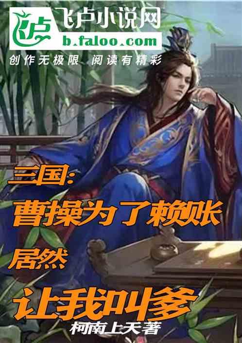 天涯明月刀