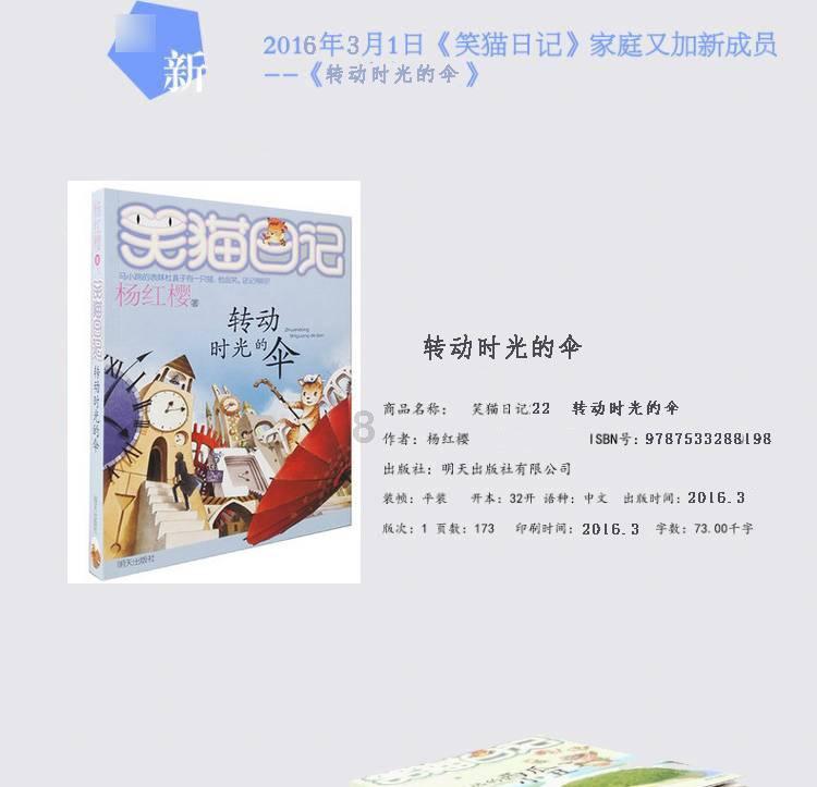 上海游客逛沈阳早市被“骗”,市场管理员霸气撑腰:全部收走